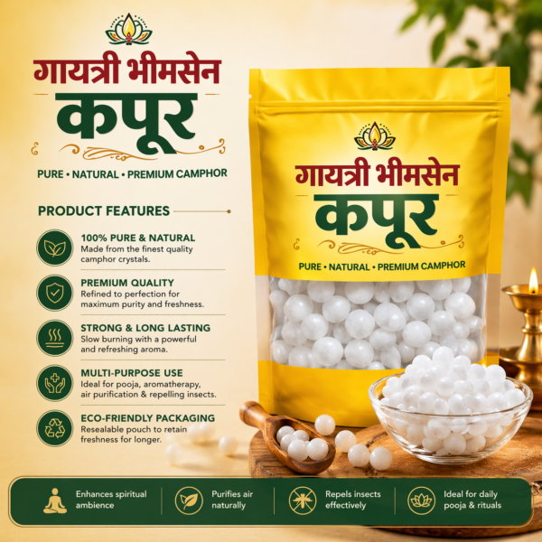 Gayatri Bhimshen Capoor Features Advanced Health Supplement Formula